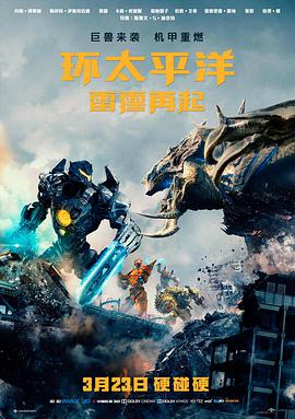 最后的放映员 猪猪影院口碑佳作